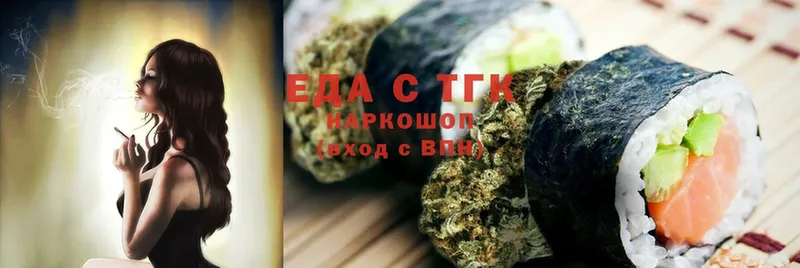 hydra как войти  Островной  Canna-Cookies конопля 