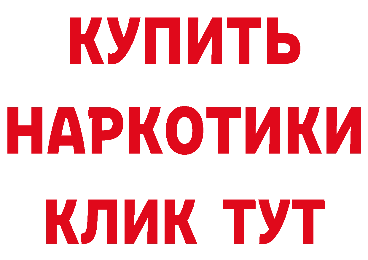 КОКАИН Эквадор зеркало площадка блэк спрут Островной